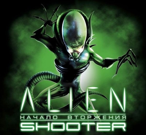 Como inserir os códigos em "Alien Shooter: The Beginning of the Invasion"