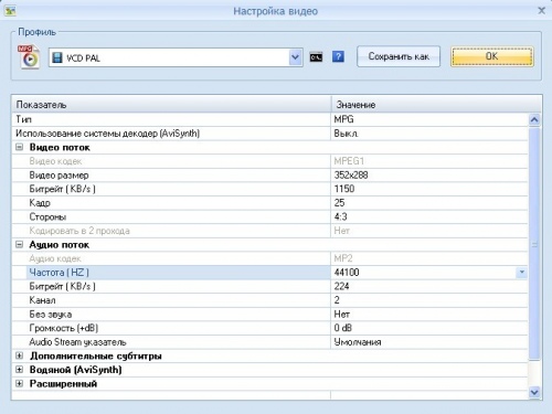 Como converter avi para mpg