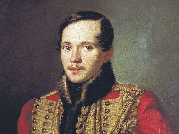 Onde e quando M.Yu. Lermontov