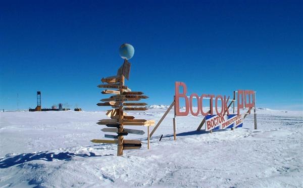 A temperatura mínima no lugar mais frio da Terra